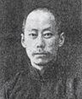 徐宗浩